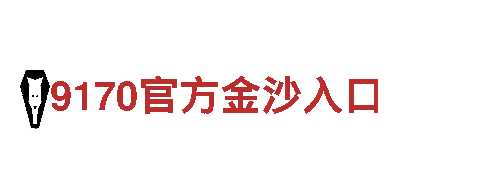 专业游戏开发公司伟德BETVLCTOR下载